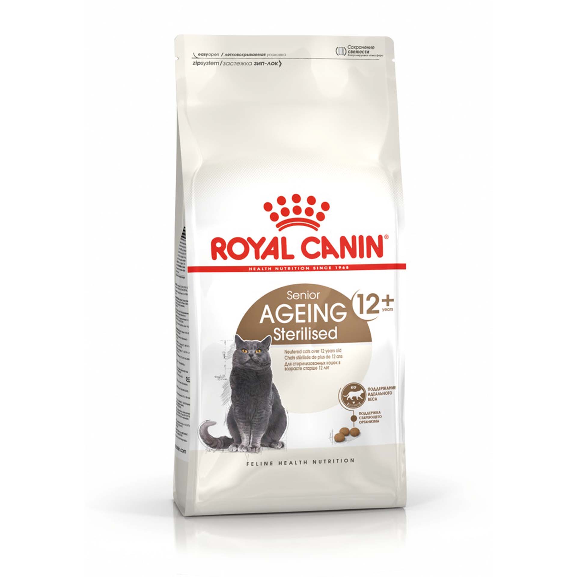 ROYAL CANIN AGEING STERILISED+12 - 2KG