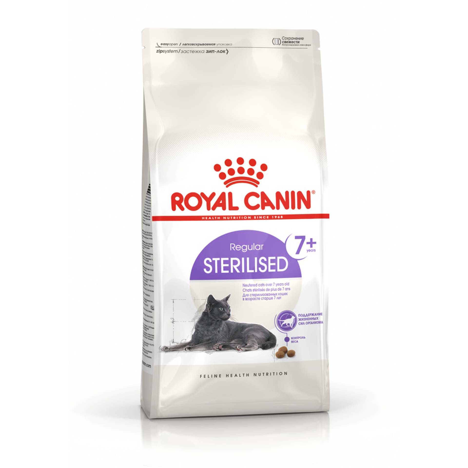 ROYAL CANIN STERILISED +7